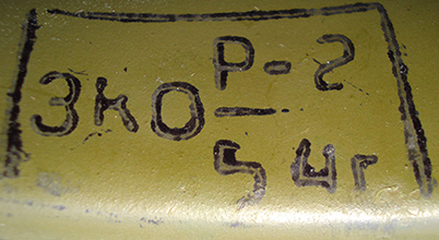 Zavod Krasniy Oktyabr - 1954.