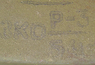 Zavod Krasniy Oktyabr - 1954.