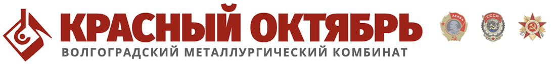 Zavod Krasniy Oktyabr.