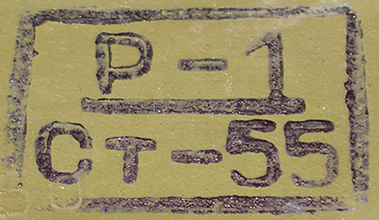 Zavod Krasniy Oktyabr - 1955.