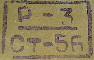 Zavod Krasniy Oktyabr - 1956.