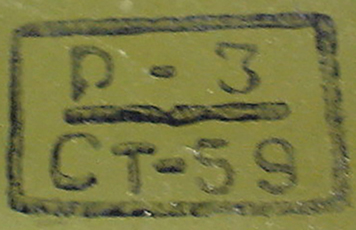 Zavod Krasniy Oktyabr - 1959.