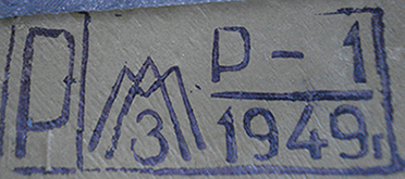 Lysvinskiy Metallicheskiy Zavod - 1949.