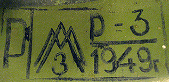 Lysvinskiy Metallicheskiy Zavod - 1949.