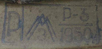 Lysvinskiy Metallicheskiy Zavod - 1950.