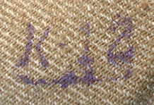 Tampon de contrôle - K. Tampon de contrôle - K.