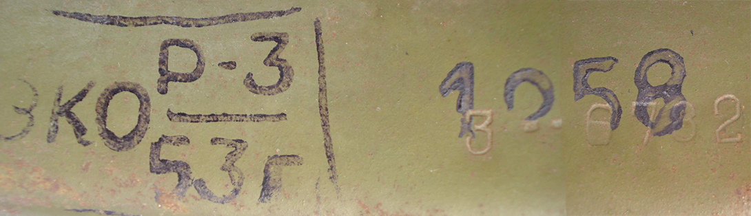 Marquage, fabrication en 1953. Marquage, fabrication en 1953.