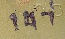 Numéro d'atelier. Numéro d'atelier.