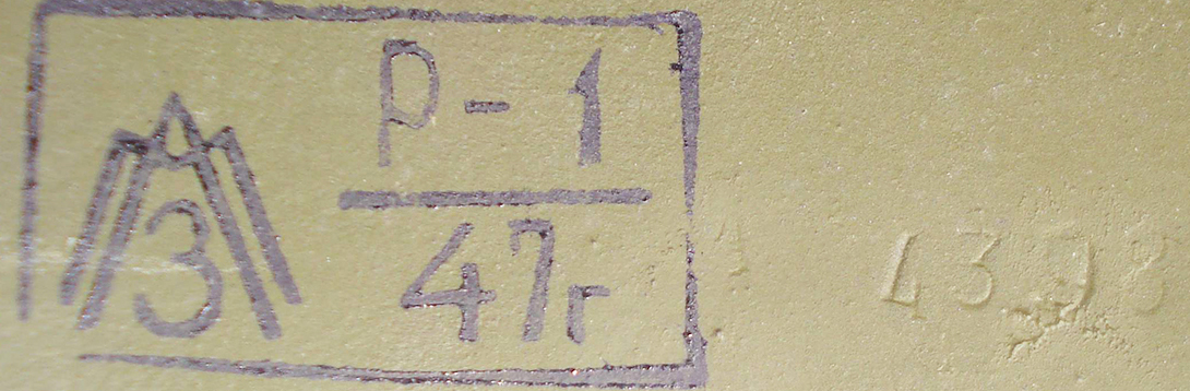 Marquage, nouvelle fabrication en 1947. Marquage, nouvelle fabrication en 1947.