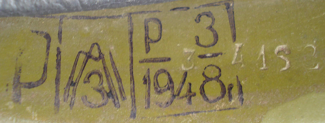 Marquage, nouvelle fabrication en 1947. Marquage, nouvelle fabrication en 1947.