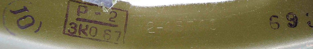 Marquages appliqués à l'arrière sur un exemplaire de 1967. Marquages appliqués à l'arrière sur un exemplaire de 1967.