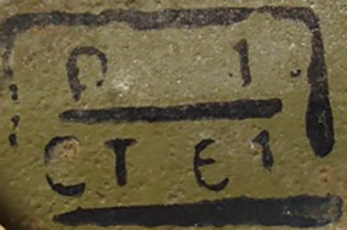 1961 (pr&eacute;-s&eacute;rie).