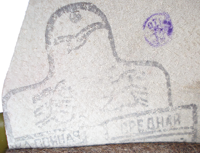 Marquage du fabricant du mat&eacute;riau.