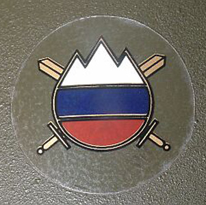 Insigne de l'armée slovène, peinture texturée. Insigne de l'armée slovène, peinture texturée.