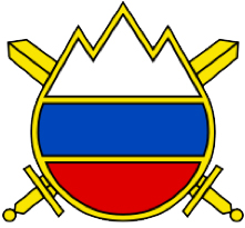 Insigne de l'armée slovène. Insigne de l'armée slovène.