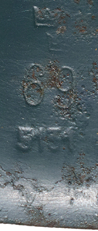 Marquage estampée sur l'arrière.