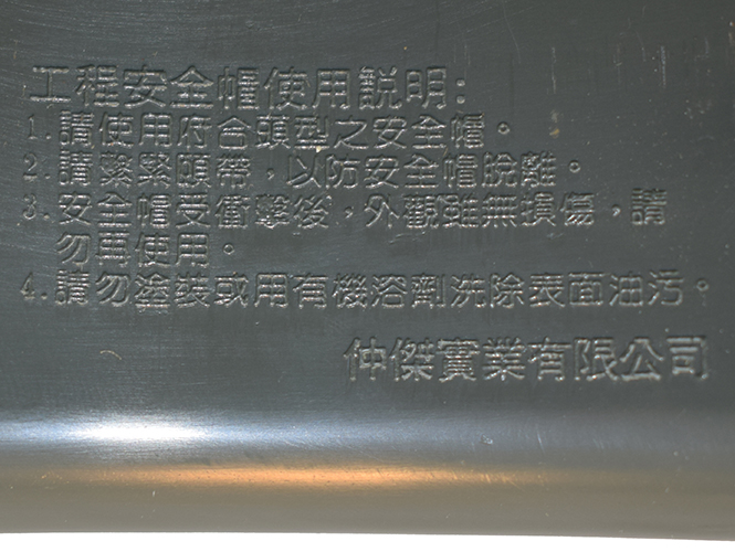 Marquage arrière. Marquage arrière.