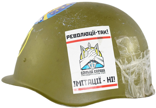 Ssh 40 Euromaïdan - vue côté gauche. Ssh 40 Euromaïdan - vue de biais.