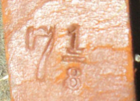 Marquage taille sur sangle en cuir. Marquage taille sur sangle en cuir.