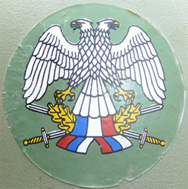 Serbie-et-Monténégro : armée de terre. Serbie-et-Monténégro : armée de terre.