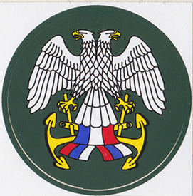 Serbie-et-Monténégro : marine. Serbie-et-Monténégro : marine.